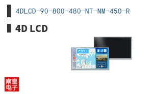 4DLCD-90-800-480-NT-NM-450-R ͼƬ
